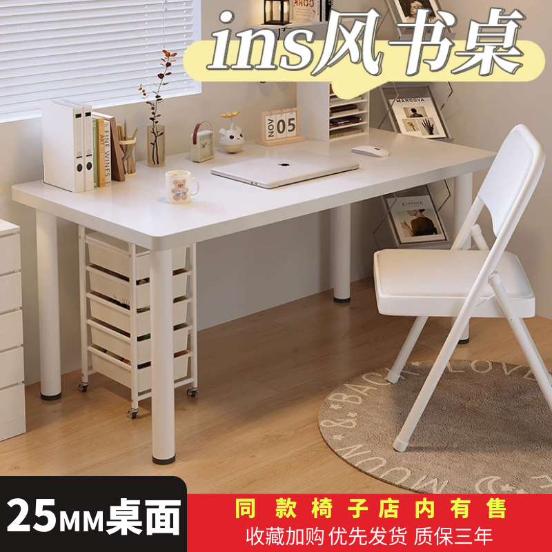 桌子房间卧室小型单人办公桌电脑桌简易款书桌成人家用女生化妆桌