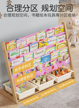 儿童书架卡通实落地书柜简易幼儿园宝宝置物架小学生绘本小书架