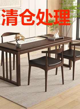 1#书桌办公简约现代北欧长方形全实木新中式原木学习桌小户型家用