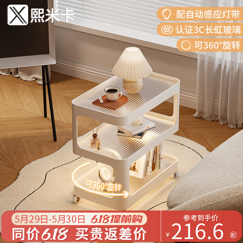 沙发边几轻奢高级感客厅可移动茶几小推车床头置物架边柜2024新款