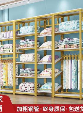 家纺店货架展示架婚庆四件套被子被芯枕芯床上用品布料展柜置物架