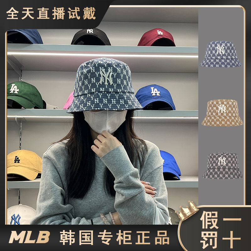 韩国MLB帽子2024新款NY牛仔老花满标渔夫帽男女款遮阳盆帽运动帽