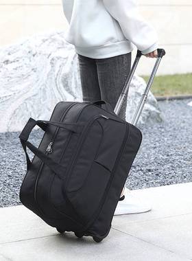 行李箱女2023新款拉杆箱旅行箱拉杆包大容量行李包男登机手提旅行