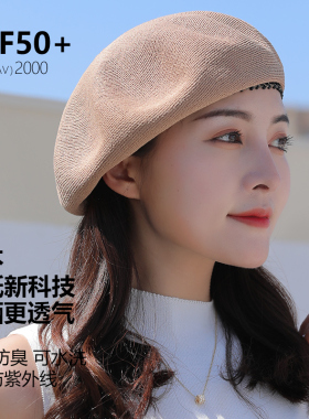 日本和纸贝雷帽女款春夏季2024新款时尚百搭八角帽高端画家帽子女