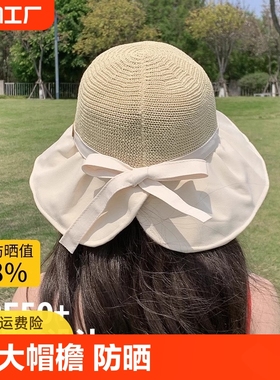 防晒帽子夏季女士2024新款遮太阳帽防紫外线大帽檐渔夫帽遮脸遮阳