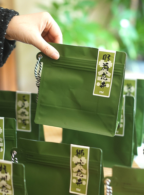 新中式茶饮创意密封茶袋明前龙井绿茶安吉白茶包装铝袋可定制LOGO