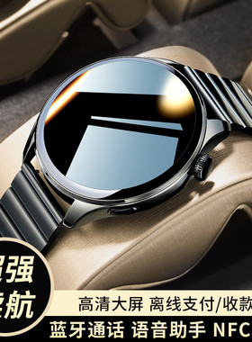 智能手表watch太空人GT3代蓝牙通话运动男女适用于三星小米苹果