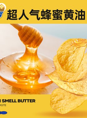 脆升升新品蜂蜜黄油味薯片60g*10袋休闲零食薄切