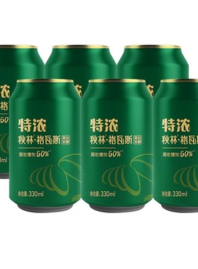 【新品】秋林格瓦斯饮料特浓格瓦斯秋林面包发酵饮品330ml*6罐
