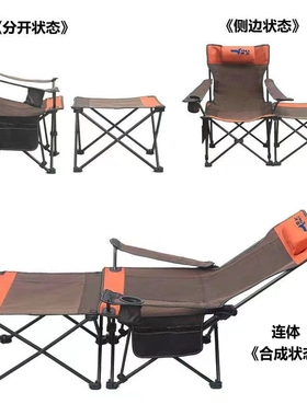 户外折叠躺椅便携午休椅阳台休闲露营懒人沙发椅钓鱼沙滩椅子凳子