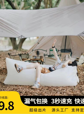 定制户外懒人充气沙发空气床垫单人躺椅便携式野营午休音乐节露营