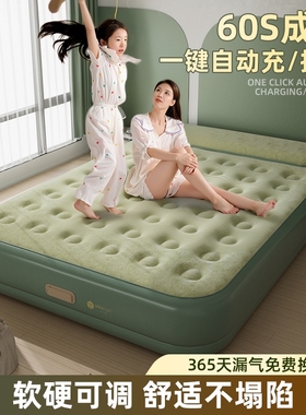 充气床垫打地铺家用单双人加高厚午睡气垫床户外露营沙发自动冲气