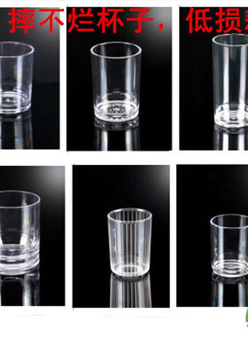 亚克力饮料杯餐厅水杯可乐杯耐摔杯子透明仿玻璃塑料喝水杯子