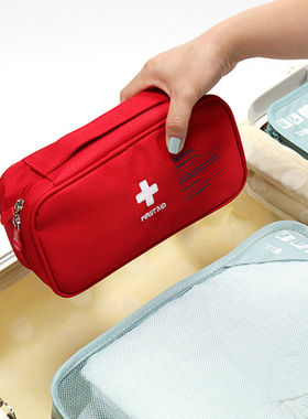 健康包学生开学防护包便携医药包医疗包应急儿童防疫包药品收纳包