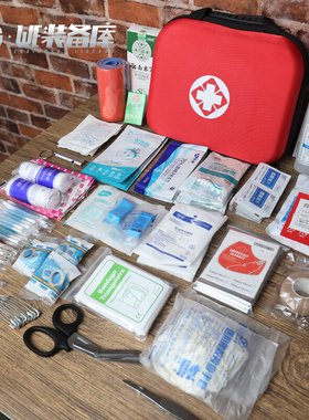 急救包小学生应急包防灾物资防疫套装便携收纳健康包