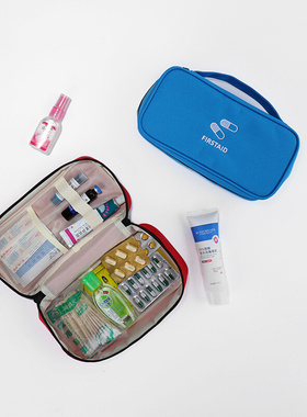健康包小学生防疫包旅行便携急救医药包医疗包应急儿童药品收纳包