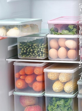 冰箱收纳盒抽屉式厨房储物盒神器食品鸡蛋专用保鲜盒密封冷冻盒子