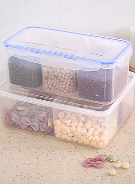 厨房冰箱收纳分格盒五谷杂粮盒保鲜分格纯透明收纳食品储物分类盒