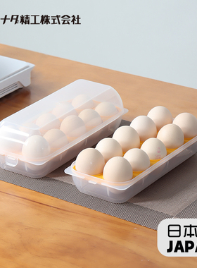 日本进口sanada冰箱鸡蛋收纳盒透明防摔塑料食品保鲜储藏盒蛋托架