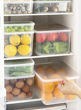 保鲜盒冰箱冷藏冷冻专用可微波家用密封收纳盒饭盒塑料带盖储物盒