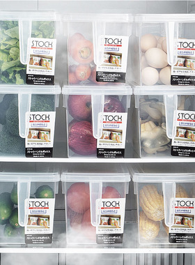 居家家冰箱收纳盒保鲜盒食品级厨房蔬菜装菜冷藏冷冻专用整理神器