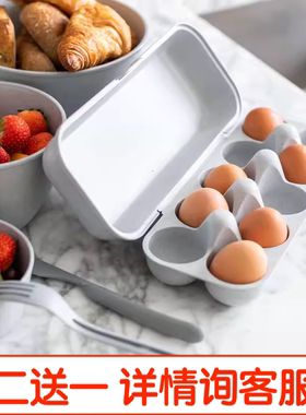 Koziol德国进口冰箱鸡蛋收纳盒有机树脂露营野餐便携鸡蛋盒10格装