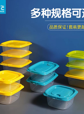 茶花冰箱收纳盒食品级密封保鲜盒水果食物葱姜蒜收纳透明塑料盒子