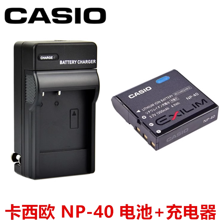 卡西欧EX-Z30 Z40 Z50 Z55 Z57 Z1200 FC100相机NP-40电池+充电器