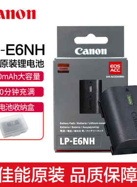 Canon/佳能LP-E6NH原装电池EOS R5 R6 R5C R7微单5D4 5D3 5D2 7D2 90D 80D 70D 6D2 6D单反5dmark4相机LPE6NH
