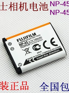 原装富士FUJIFILM Z10 Z20 Z30 Z31 Z33 Z35相机电池NP-45/NP45