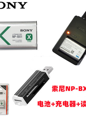 索尼DSC-WX350 WX500 WX300 HX50 HX60数码相机NP-BX1电池+充电器