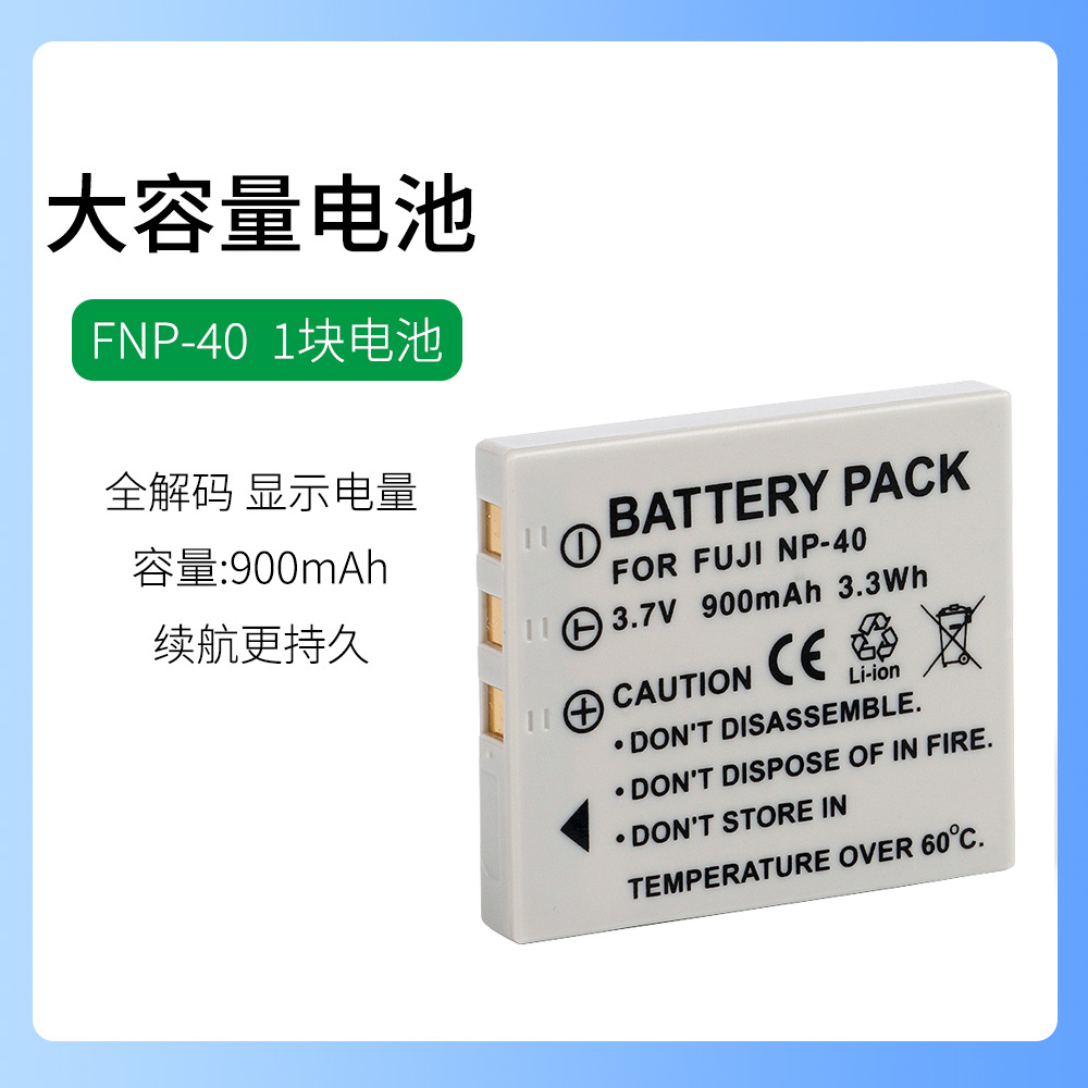 富士照相机NP-40 BC65S电池FinePix F811 Z1 Z2 Z3 J50 V10充电器