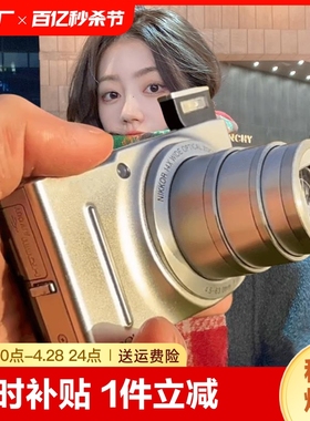索尼CCD相机老式数码学生党微单照相机入门级小型旅游自拍复古卡