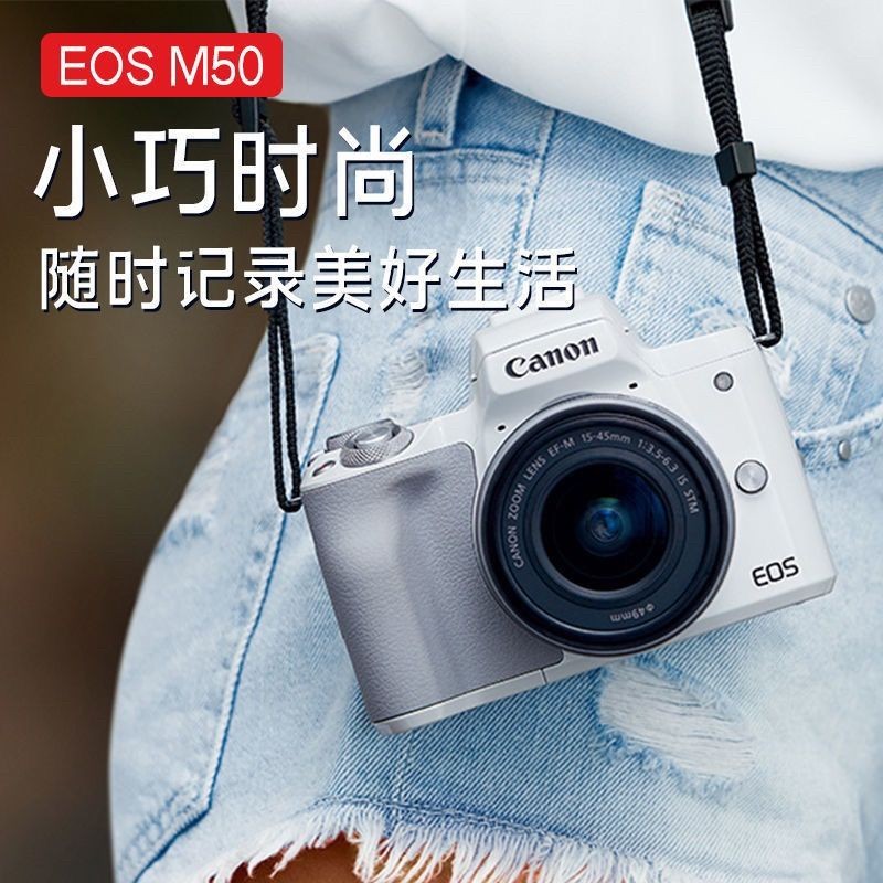 Canon/佳能 M50 M50IIM100M200入门专业4K高清数码照相机自拍微单