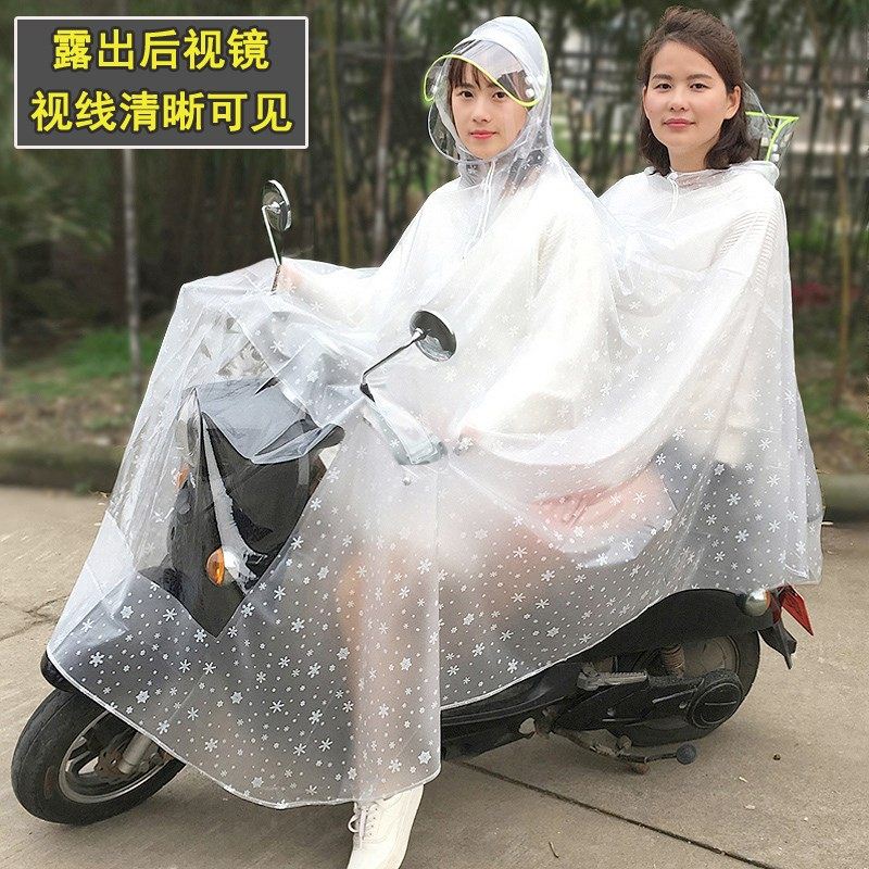 双人雨衣加长加大加厚电动车2人电摩雨披新款2020年遮脚大码透明