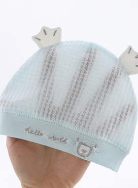 0一3个月新生婴儿儿帽子夏季薄款胎帽单层护卤门初生男女宝宝夏款