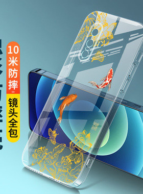 中国风适用vivox30手机壳x30pro硅胶x90女x80男x70新款x60透明x50保护套x20薄x21限量x23外壳x27软x7/x9plus