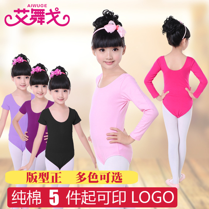 儿童舞蹈服装夏季女孩纯棉短袖练功芭蕾舞服中国民族连体考级舞服