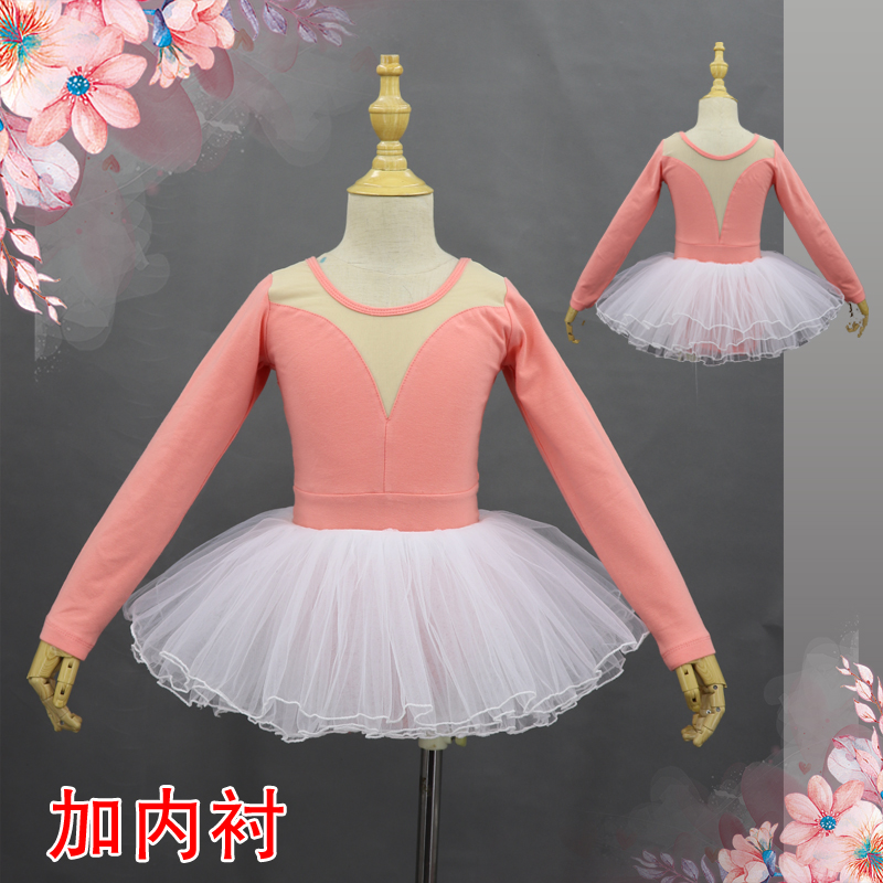 秋冬季儿童舞蹈服长短袖民族舞芭蕾裙女孩练功服幼儿中国舞形体服