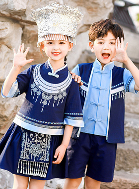 苗族六一儿童民族演出服装民族风幼儿园班服纯棉短袖夏季男童女童