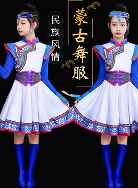 新款儿童蒙古族演出服少数民族服装女童筷子舞长裙袍台表演套舞蹈