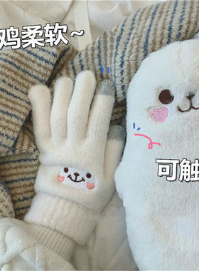 手套秋冬季女保暖学生韩版可爱加绒加厚骑车五指防寒可触屏棉手套
