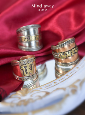 尼泊尔饰品藏饰品手工三色铜戒指环男女情侣复古民族风六字真言