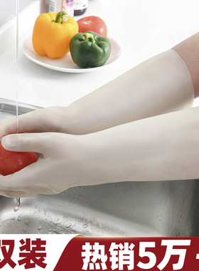手套家务洗碗厨房耐用型日本丁腈加绒乳胶耐磨清洁防水加厚冬天女
