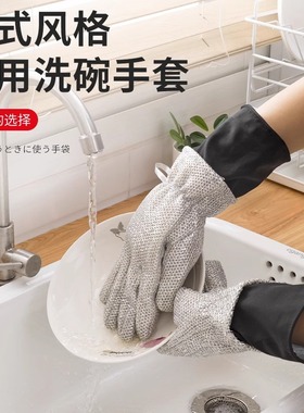 日本精工钢丝洗碗手套加长家务厨房耐用冬天加绒防水刷锅清洁神器