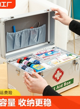 医药箱大容量家用药品收纳盒家庭应急急救箱工厂出诊箱分隔分格