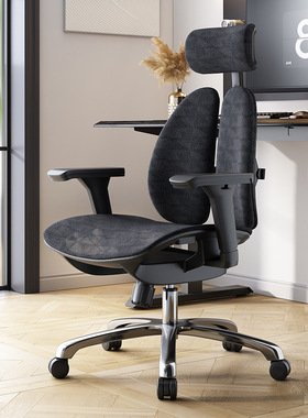 普格瑞司W08Ultra人体工学椅电脑椅久坐舒适办公椅可躺家用双背椅