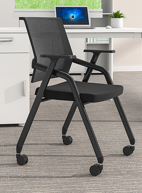 折叠办公椅家用电脑椅带桌板会议培训椅人体工学椅子学生宿舍座椅