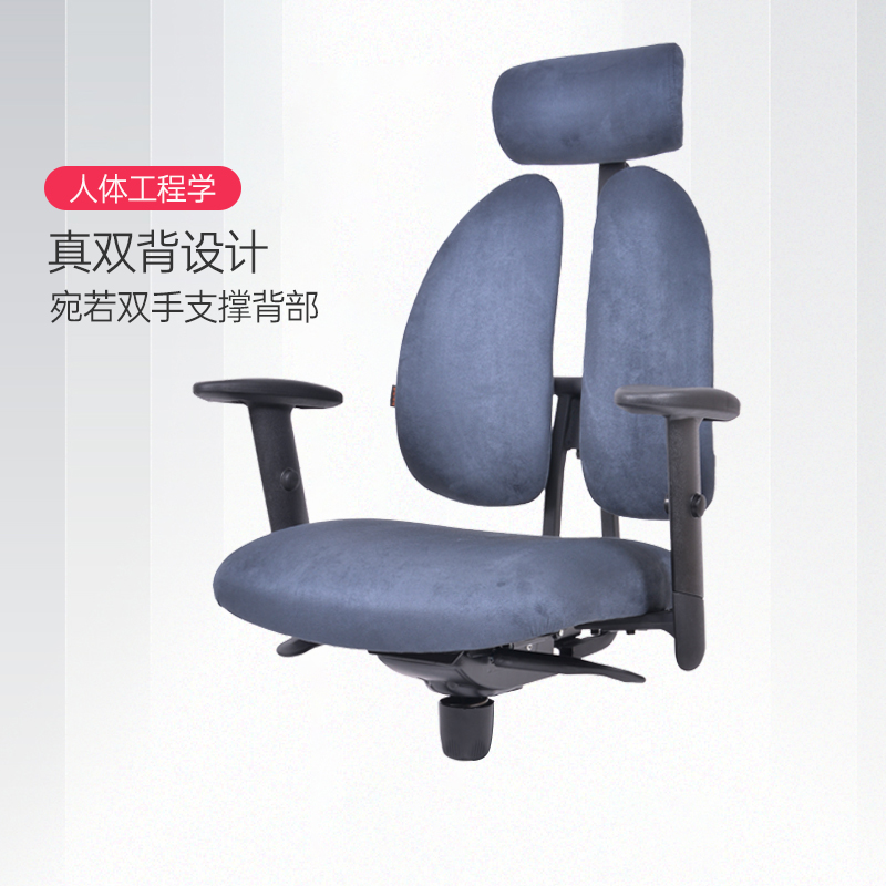 普格瑞司11A电脑椅舒适久坐健康椅老板椅家用人体工学椅办公椅子