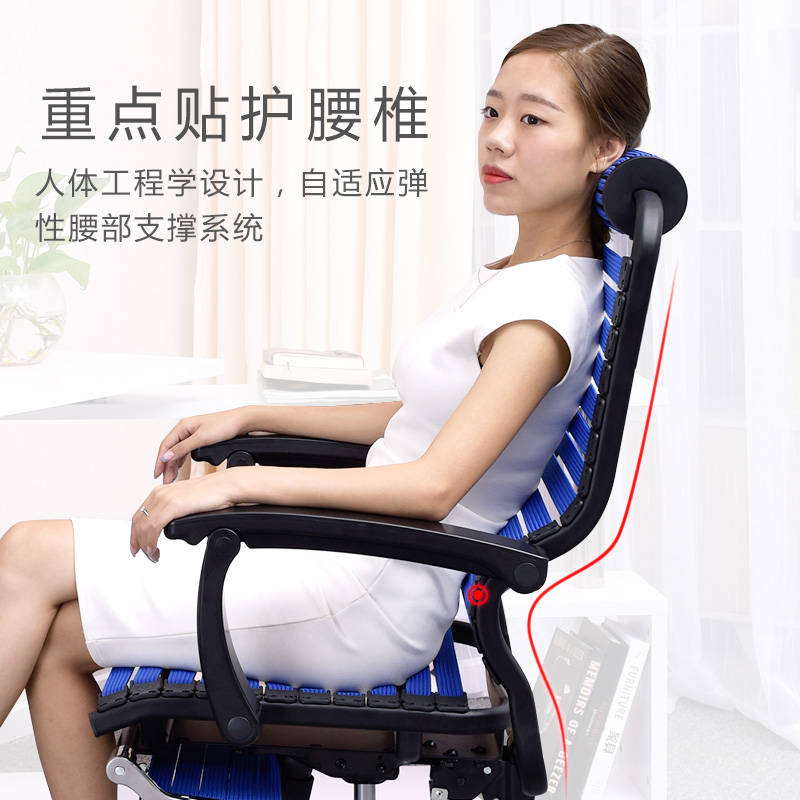 现货速发森之光办公椅子家用健康可躺靠背椅舒适久坐护腰弓形椅电